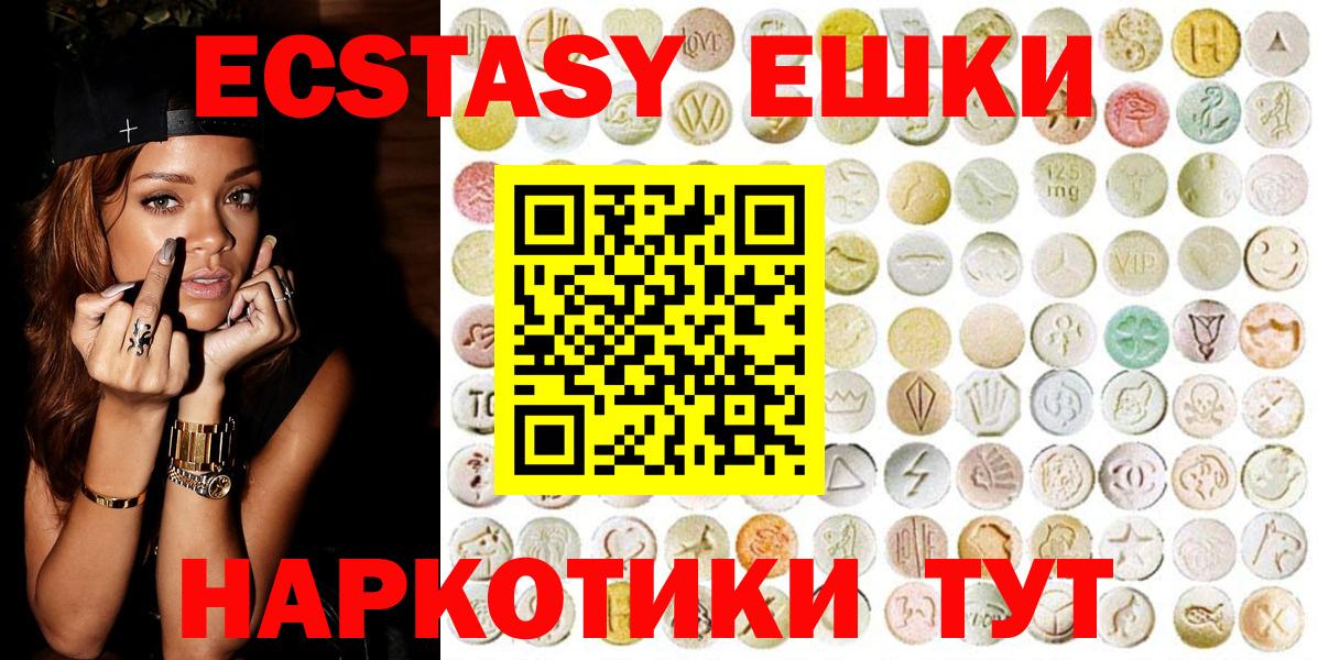 Алушта  Экстази Punisher  ЭКСТАЗИ  Вход с VPN  как найти закладки  Ecstasy DUBAI 