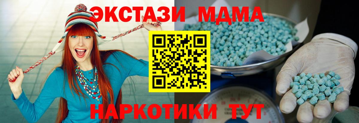 ЭКСТАЗИ Дубай Алушта