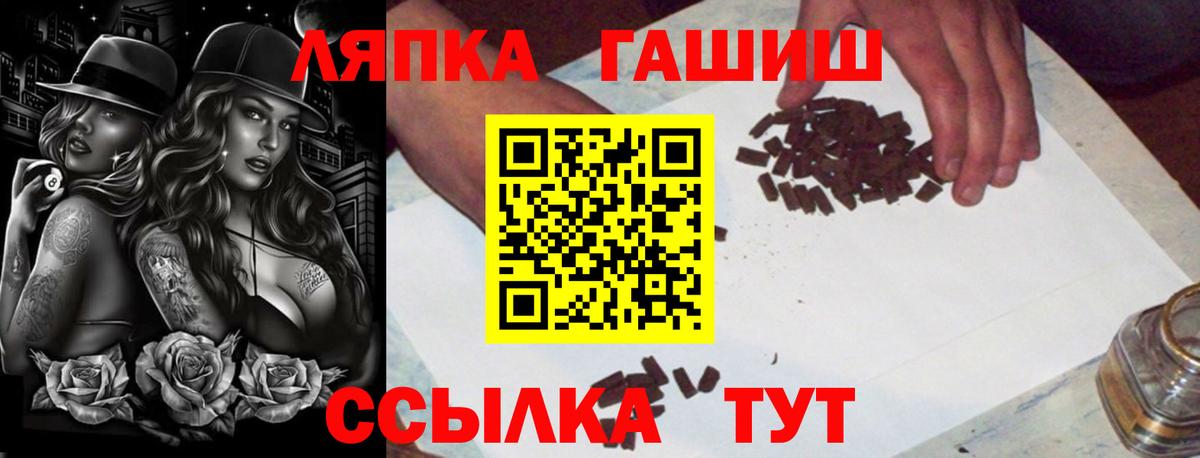 цены наркотик  ГАШИШ индика сатива  Вход с VPN  Алушта  ГАШ 