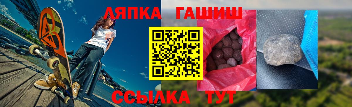 ГАШИШ Изолятор Алушта