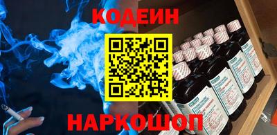 бутират Брянск
