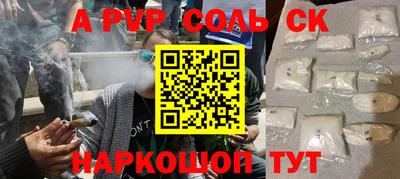 бутират Брянск