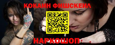 бутират Брянск