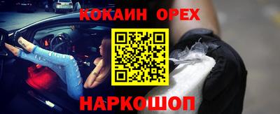 гашишное масло Братск