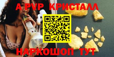гашишное масло Братск
