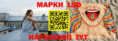 гашишное масло Братск