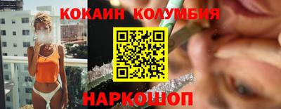гашишное масло Братск
