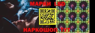 бутират Брянск