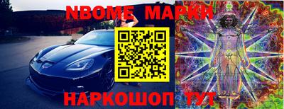 гашишное масло Братск