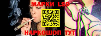 гашишное масло Братск