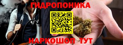 бутират Брянск