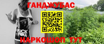 бутират Брянск
