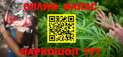 гашишное масло Братск