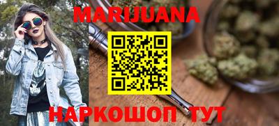 гашишное масло Братск
