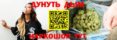 гашишное масло Братск