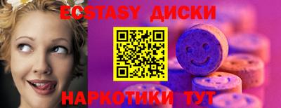 гашишное масло Братск