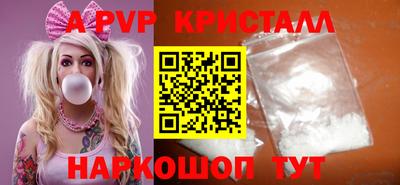 бутират Брянск
