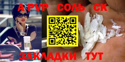 бутират Брянск