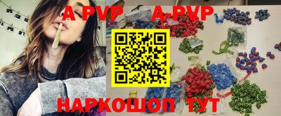 бутират Брянск