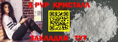 бутират Брянск
