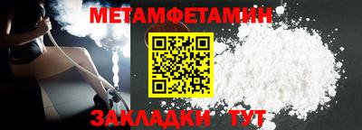 бутират Брянск