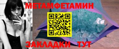 бутират Брянск
