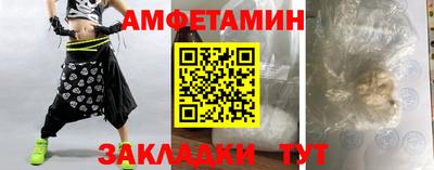 гашишное масло Братск