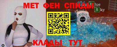 бутират Брянск