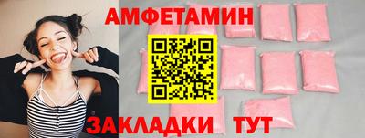 бутират Брянск