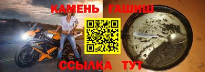 круглые Боровичи