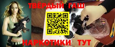 бутират Брянск
