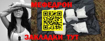 бутират Брянск