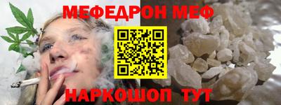 гашишное масло Братск
