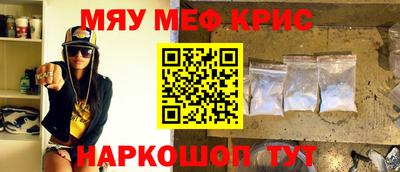 бутират Брянск