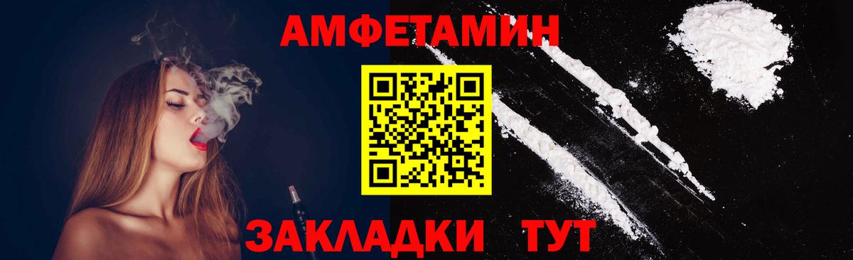 Алушта  МЕТАМФЕТАМИН витя  Вход с VPN  МЕТАМФЕТАМИН витя 