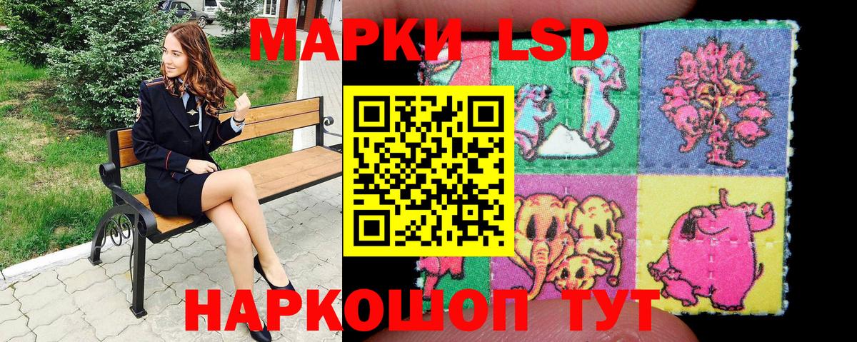 Марки N-bome 1,8мг  Вход с VPN  Марки N-bome 1,8мг  Марки 25I-NBOMe  Алушта 
