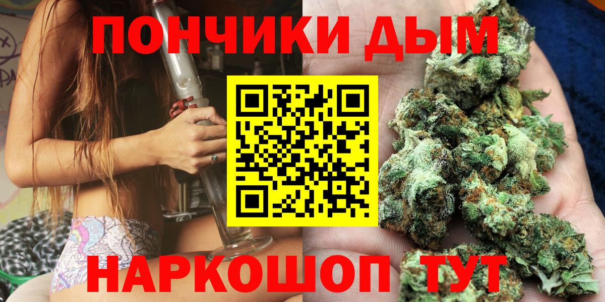 Канабис Amnesia Алушта